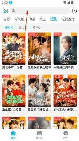 ����Ӱ��app