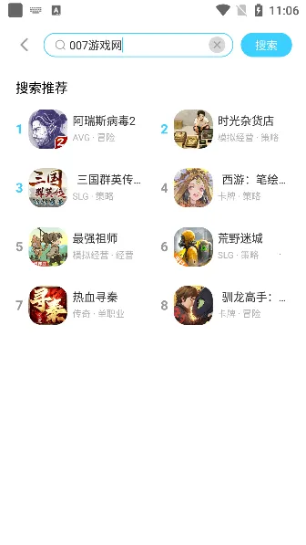 �׵�Ȧ����app���ذ�װ