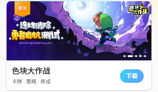 �׵�Ȧ����app���ذ�װ