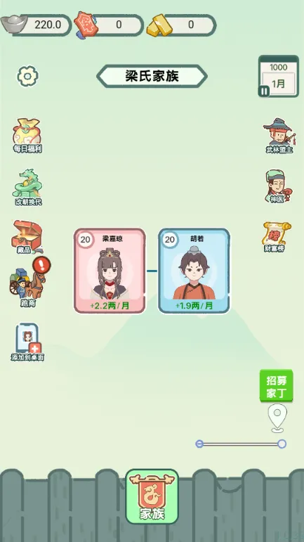 ��Խ���������iosv1.0 ��Ѱ�