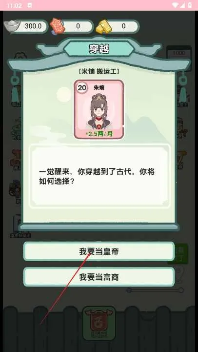 ��Խ���������ios