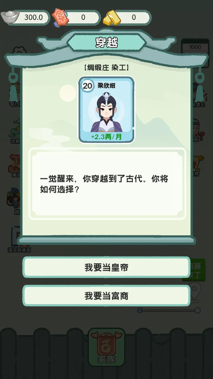 ��Խ���������iosv1.0 ��Ѱ�