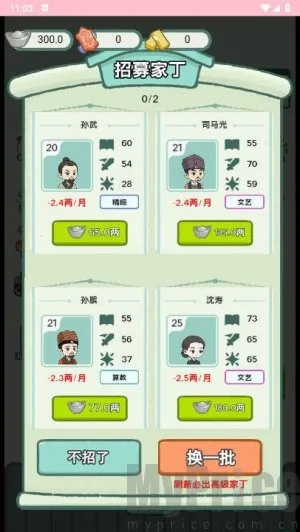 ��Խ���������ios