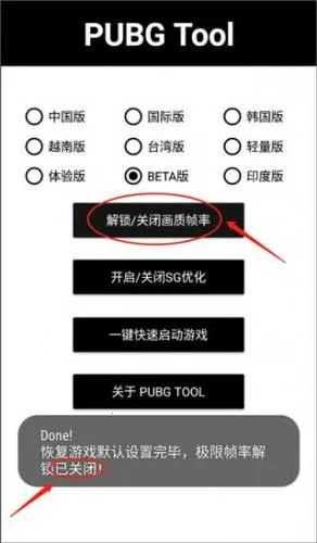 pubgtool��������