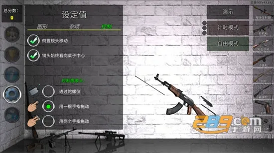 �������ģ����v142.570 �ٷ���