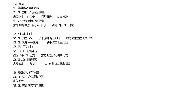 ����ģ����2�ƽ������˼