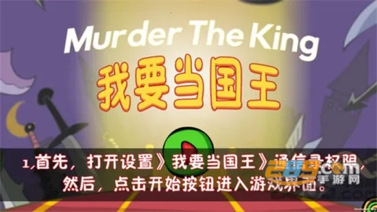 ��Ҫ�������ֻ�������v5.0.4 ��׿��