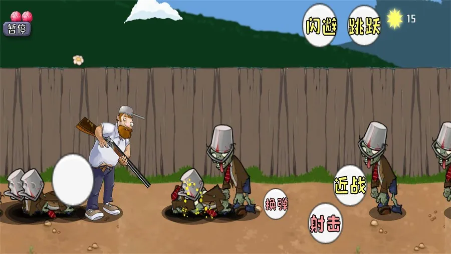 �����ս��ʬ�����ֻ���v1.05 ��Ѱ�