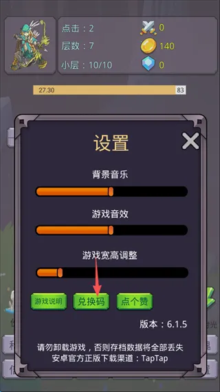 ת�����ߴ�ħ��(������ð����Ϸ)