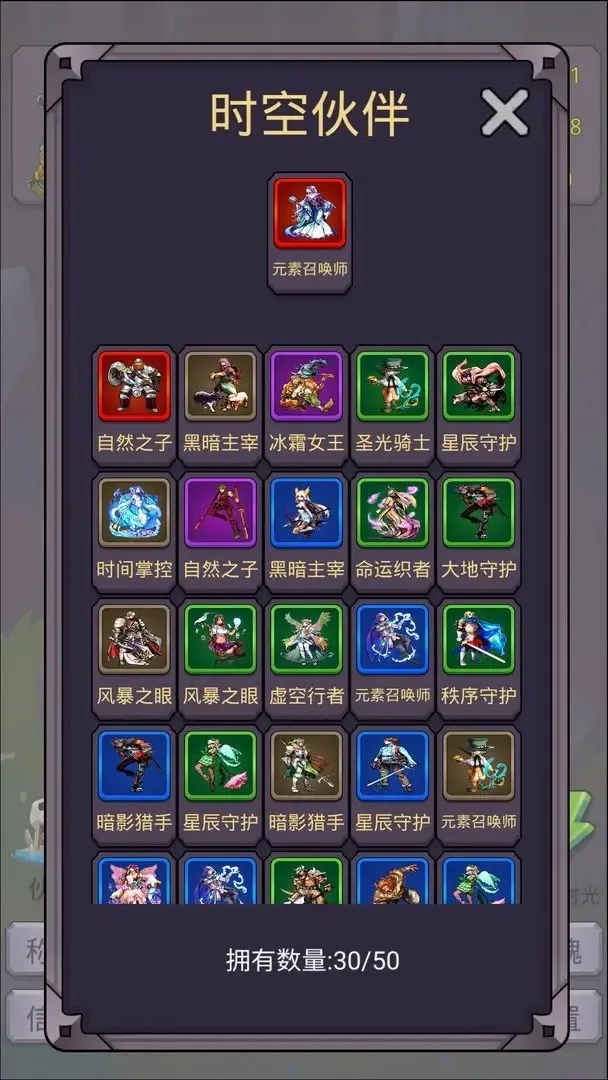 ת�����ߴ�ħ��(������ð����Ϸ)v7.0.2 ���°�