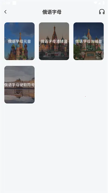 ���﷭��ͨ(����ѧϰ������)