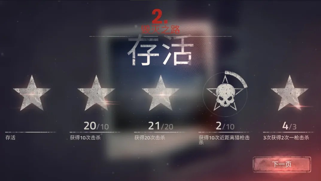 �´����˹�2(��ʬ�ܿ������Ϸ)v1.79.0 ��׿��