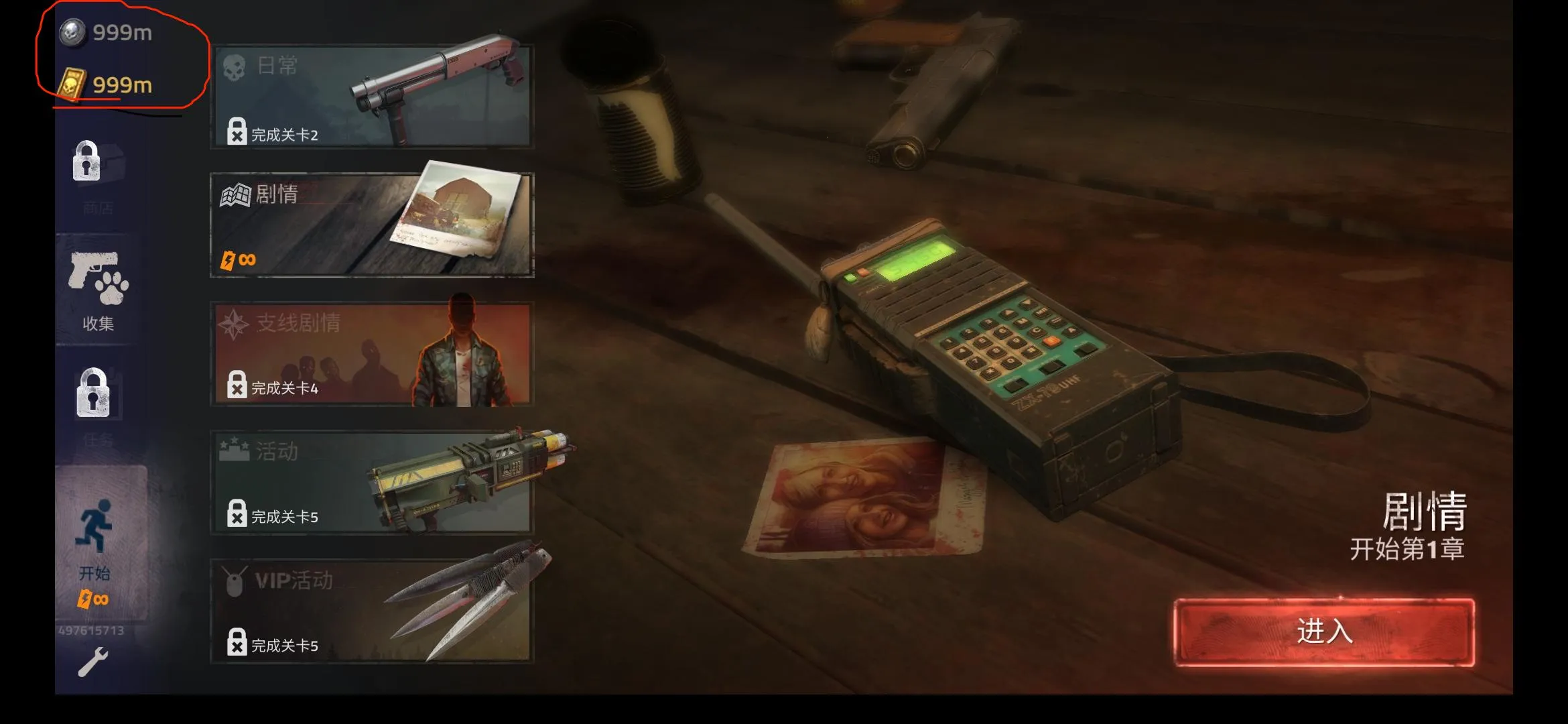 �´����˹�2(��ʬ�ܿ������Ϸ)v1.79.0 ��׿��