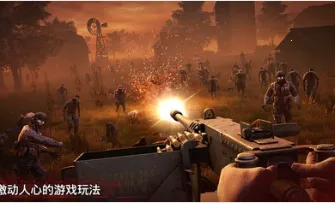 �´����˹�2(��ʬ�ܿ������Ϸ)v1.79.0 ��׿��