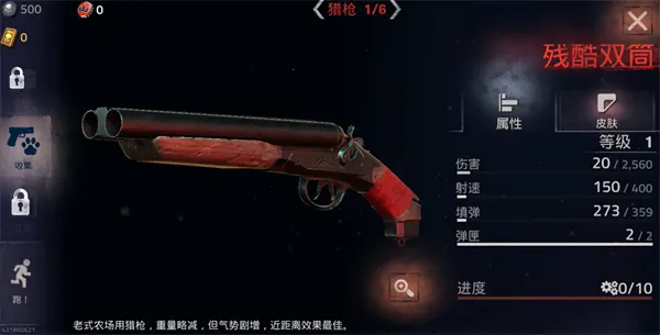 �´����˹�2(��ʬ�ܿ������Ϸ)