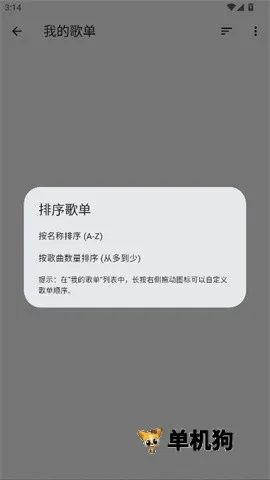 Ħ������appv1.1.0 �ֻ���