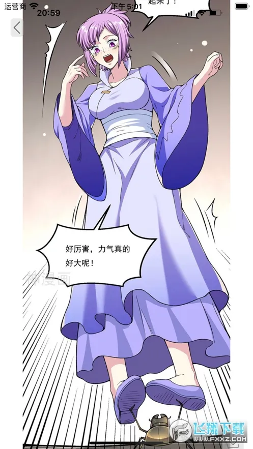 ������app��������vv2.6.6 �ֻ���