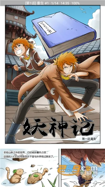 ������app��������vv2.6.6 �ֻ���