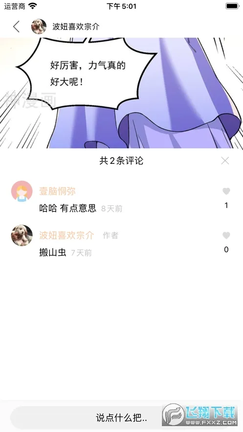 ������app��������vv2.6.6 �ֻ���