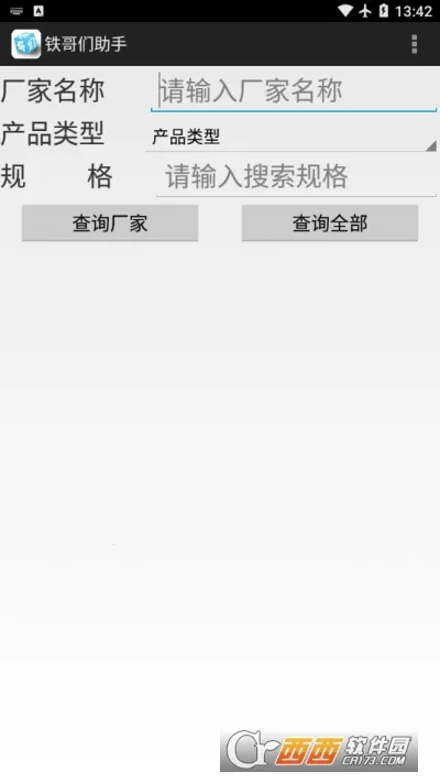 ���������ְ�׿��v1.03 �ٷ���