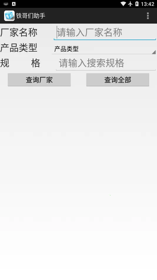 ���������ְ�׿��v1.03 �ٷ���