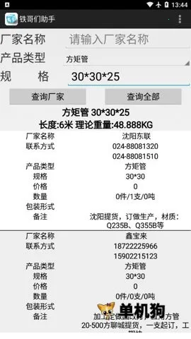 ���������ְ�׿��