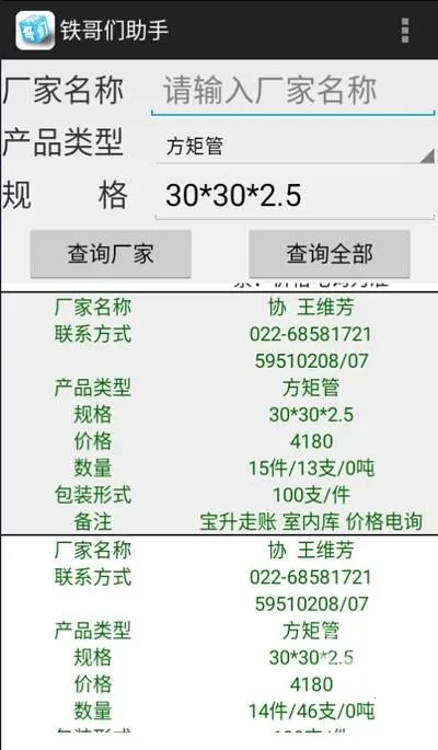 ���������ְ�׿��