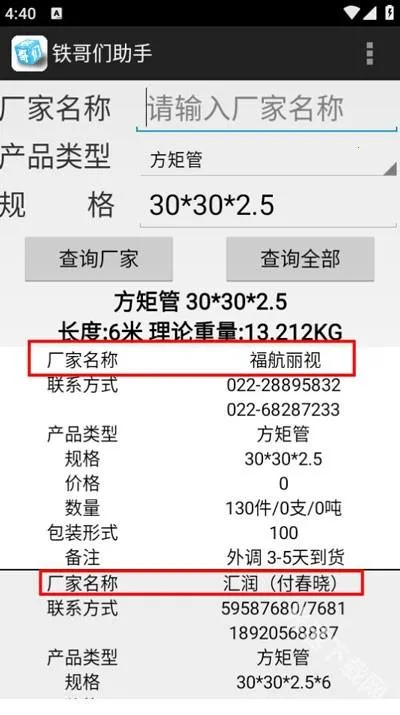 ���������ְ�׿��