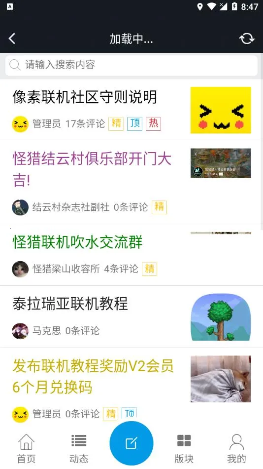 ��������1.9.9����v1.9.9 ���°�