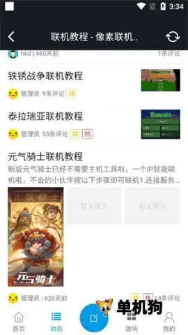 ��������1.9.9����