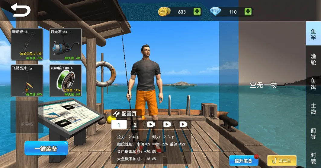 �����ʦ���ƽ��v1.0 ��׿��