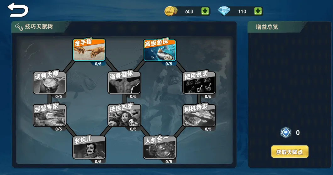 �����ʦ���ƽ��v1.0 ��׿��