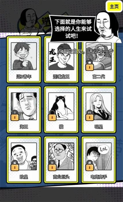 ����ģ�����ϼ�����v1.2 �ֻ���