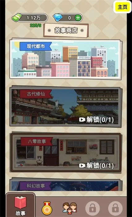 ����ģ�����ϼ�����v1.2 �ֻ���