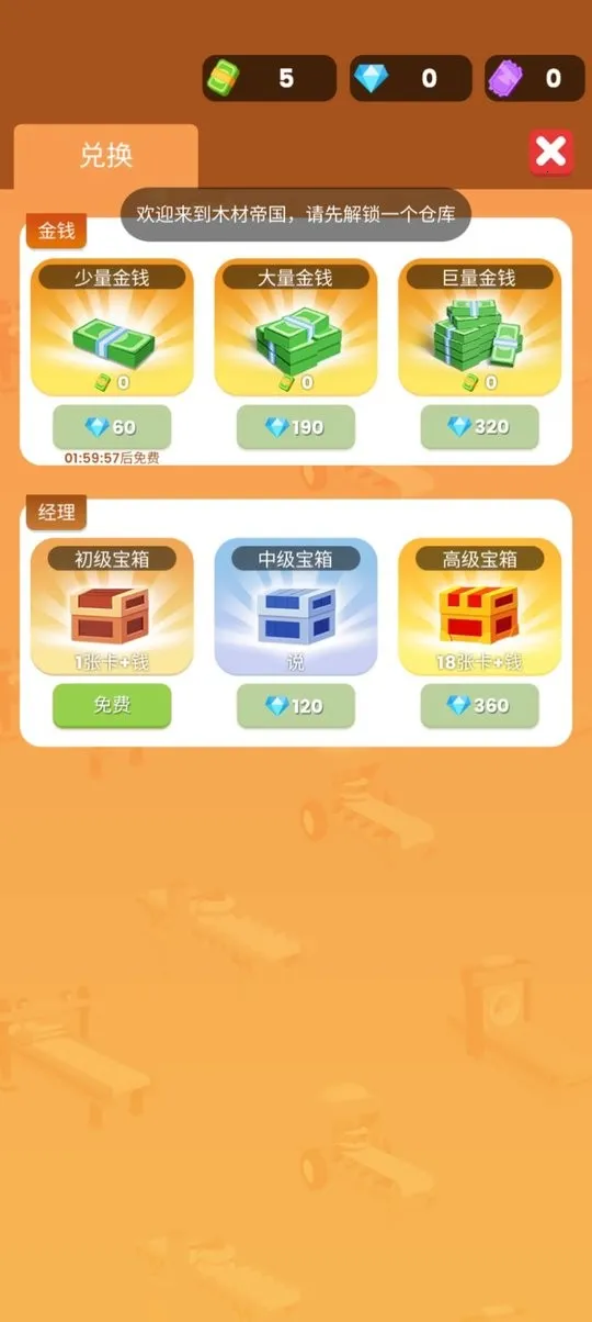 ССľ����������Դ��v2.0.8 �ٷ���