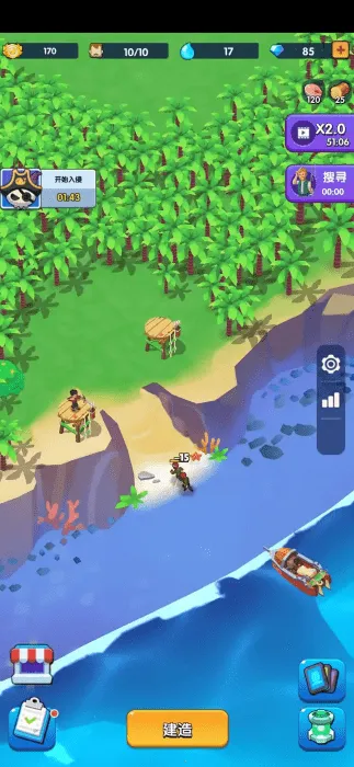 ���������ڹ���v1.1.3 ��Ѱ�