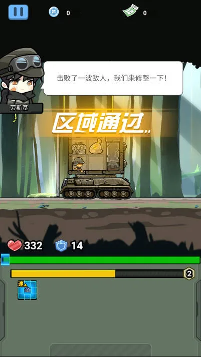 ս����ǰ�������v1.0.0 ���°�