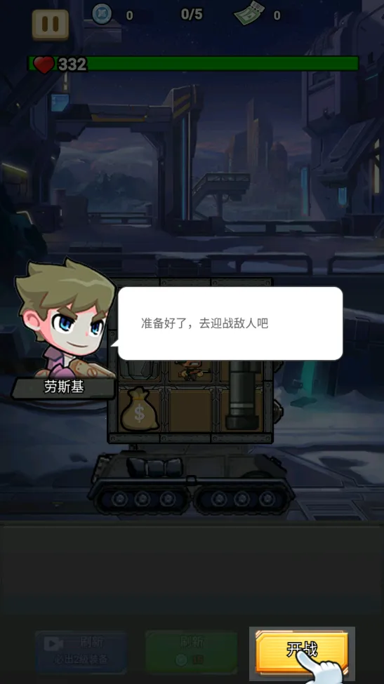 ս����ǰ�������