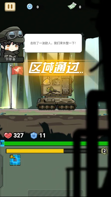 ս����ǰ�������