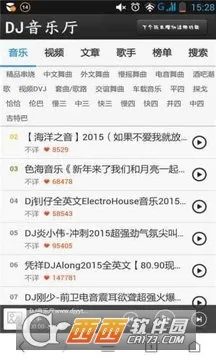 ���dj���������v2.9.39 �ֻ���