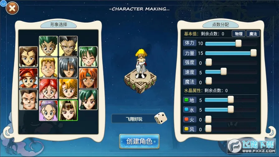 �����ð�����ڹ�v3.1.1 ��׿��