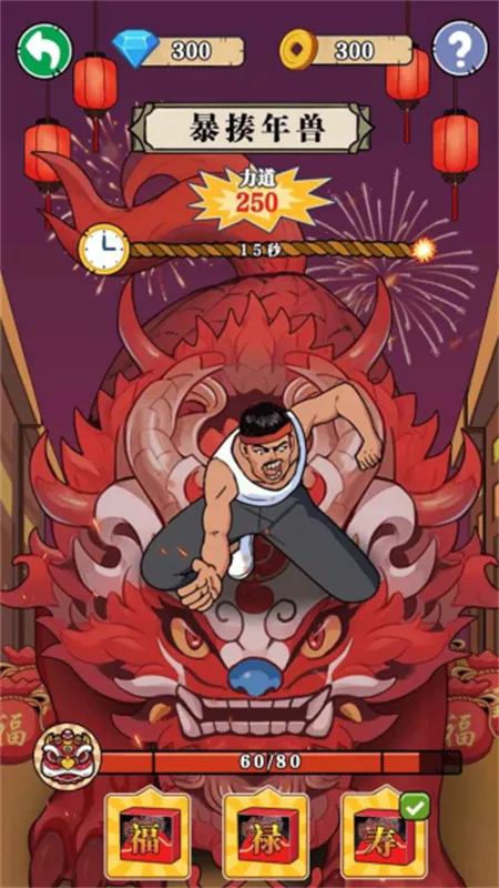 ��ש��ʦ�ƽ�����޽��������ʯv1.0 ��Ѱ�