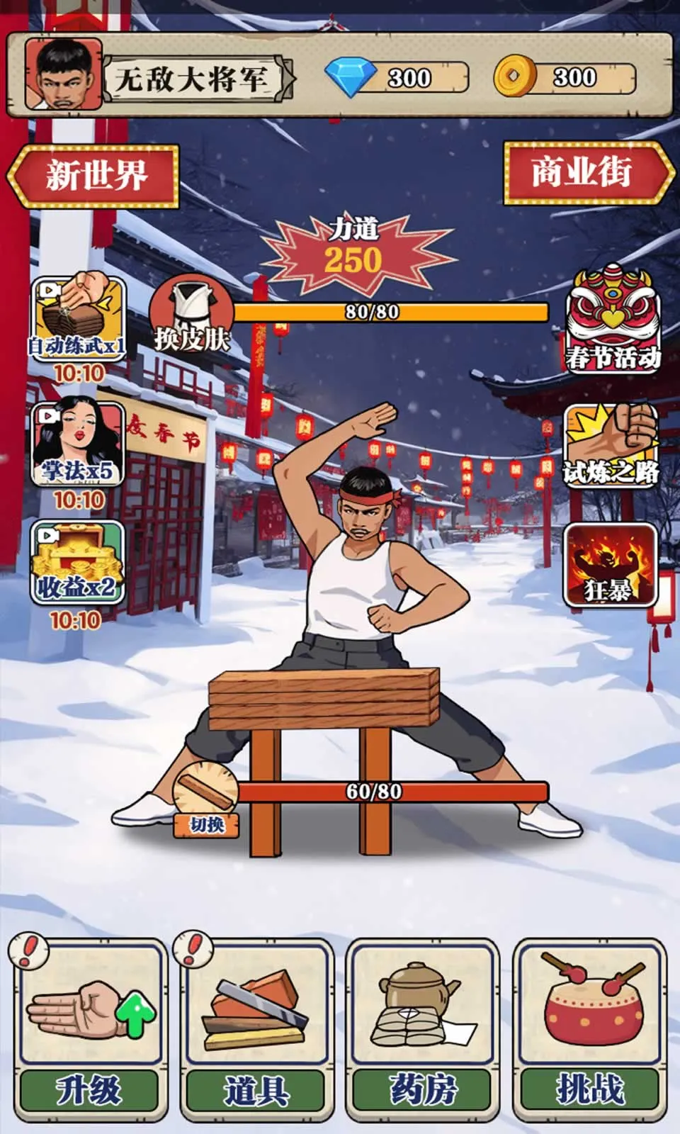 ��ש��ʦ�ƽ�����޽��������ʯv1.0 ��Ѱ�