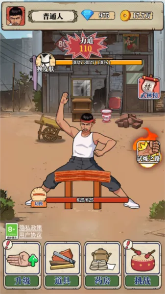 ��ש��ʦ�ƽ�����޽��������ʯ