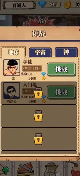 ��ש��ʦ�ƽ�����޽��������ʯv1.0 ��Ѱ�