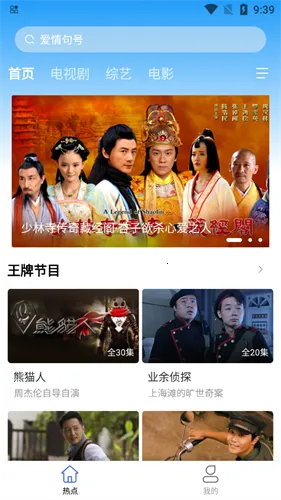 ����Ӱ�ӹٷ���������v3.2.6 ��Ѱ�