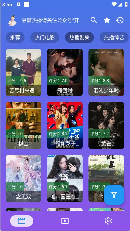 ����Ӱ�ӹٷ���������v3.2.6 ��Ѱ�