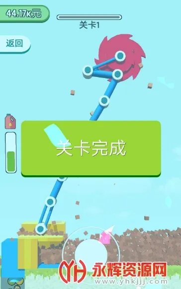 �����������޽�Ұ�v1.0.3 ��׿��