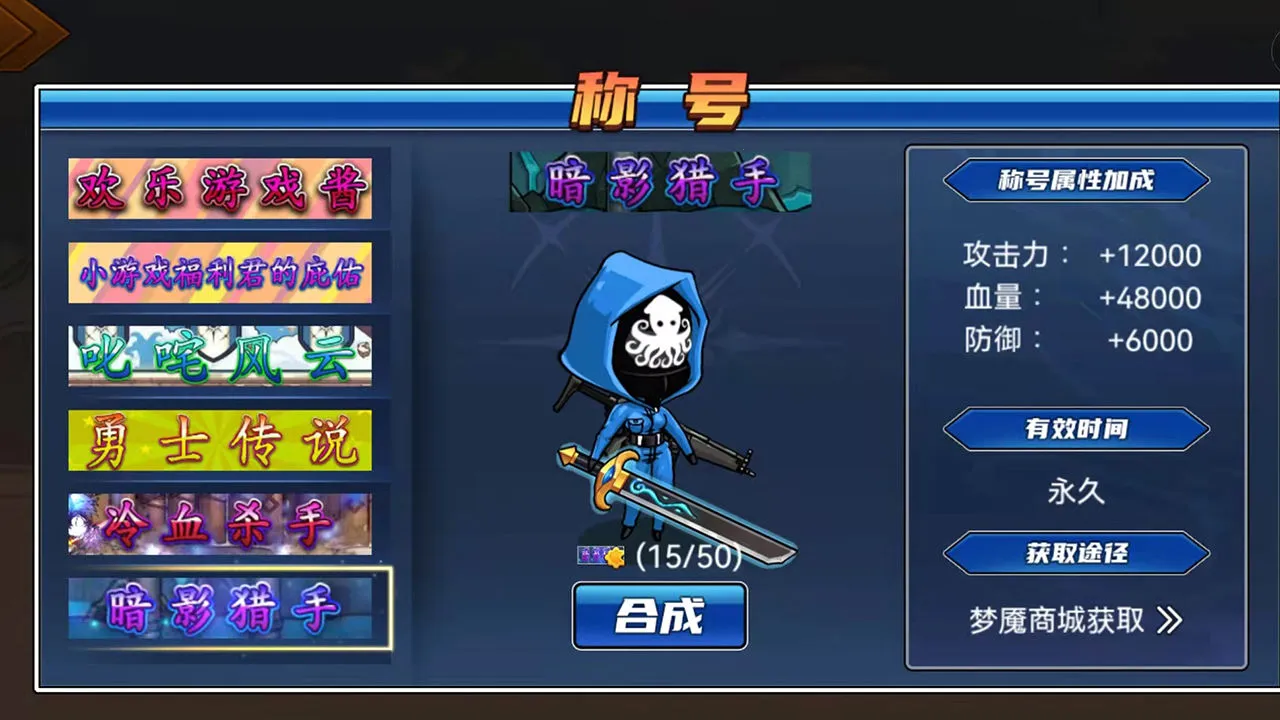 ��ʿ��������v1.1.0 �ٷ���