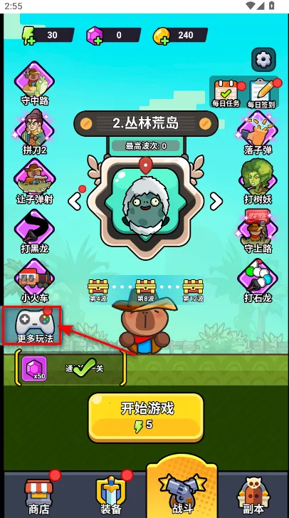 ��ʬ������������ò˵�